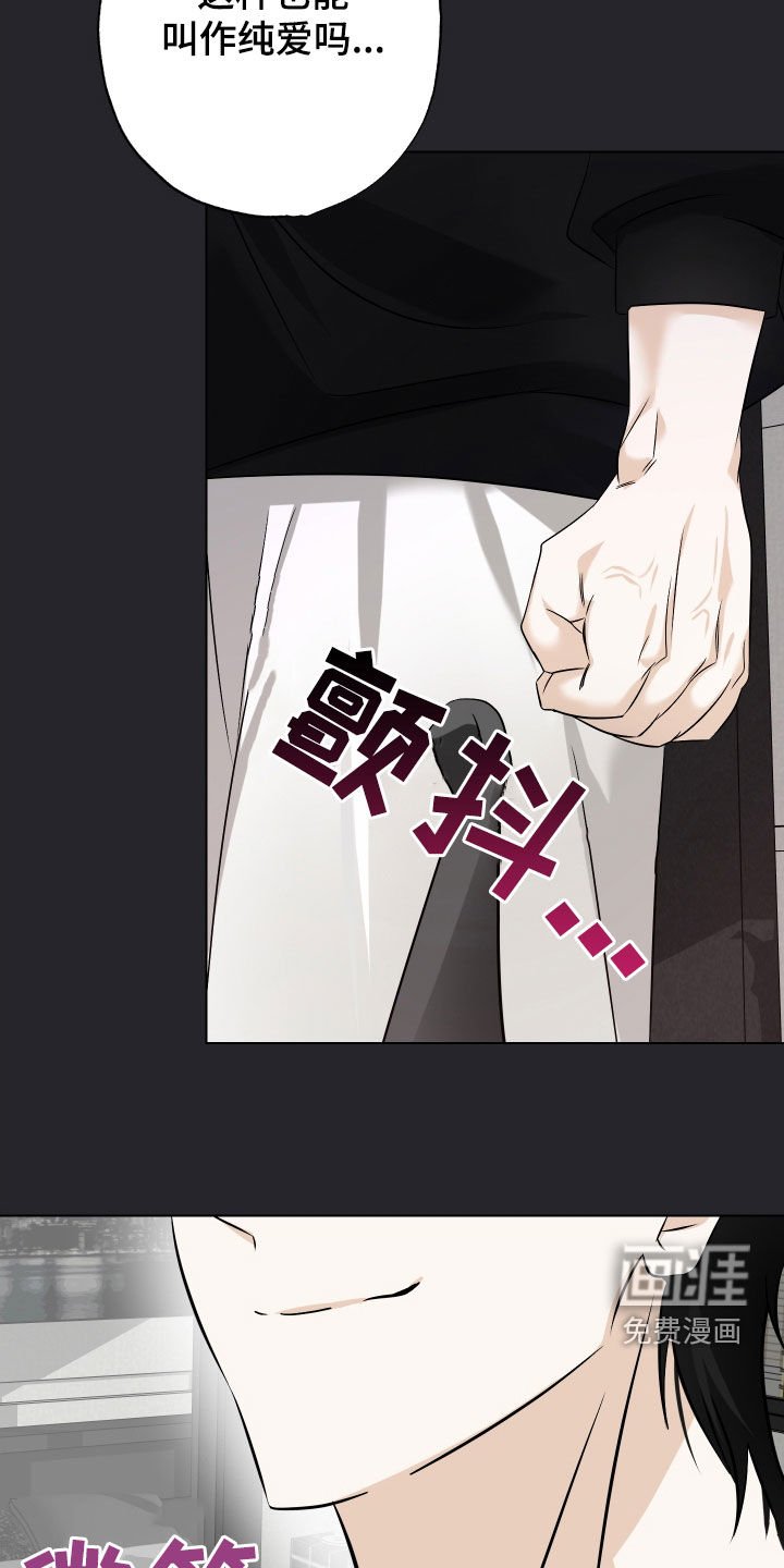 第51章：【第二季】不和谐的同居