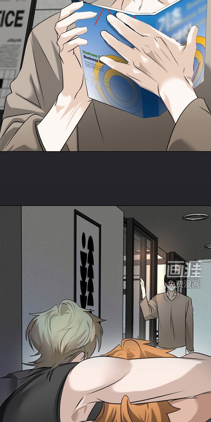 第51章：【第二季】不和谐的同居
