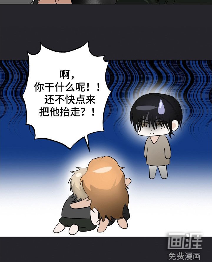 第51章：【第二季】不和谐的同居