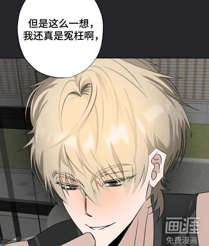 第52章：【第二季】打架