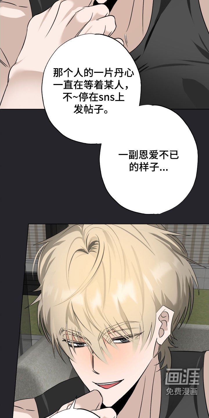 第52章：【第二季】打架