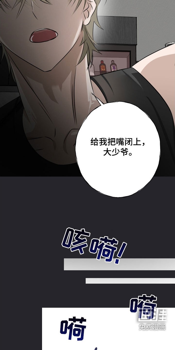 第52章：【第二季】打架