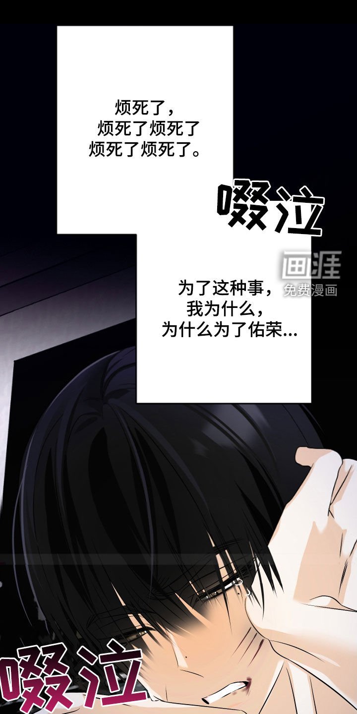 第53章：【第二季】直播