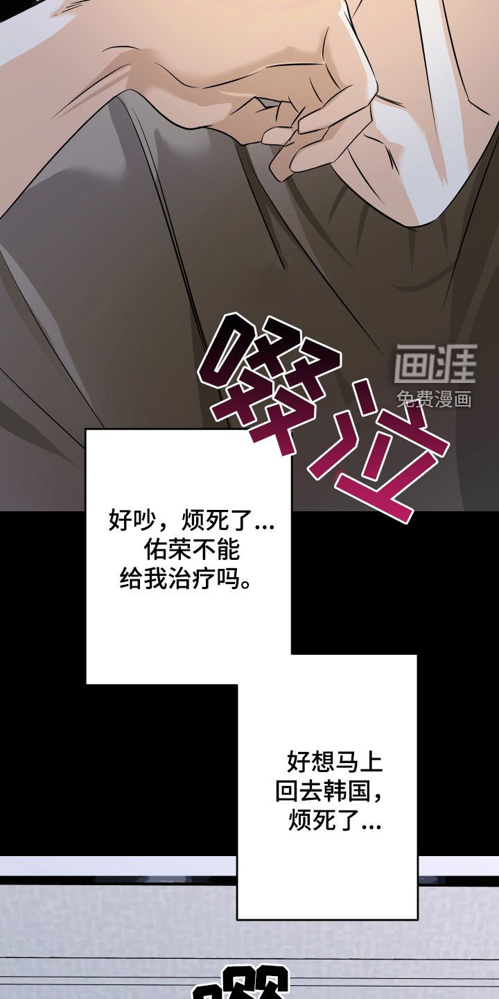 第53章：【第二季】直播