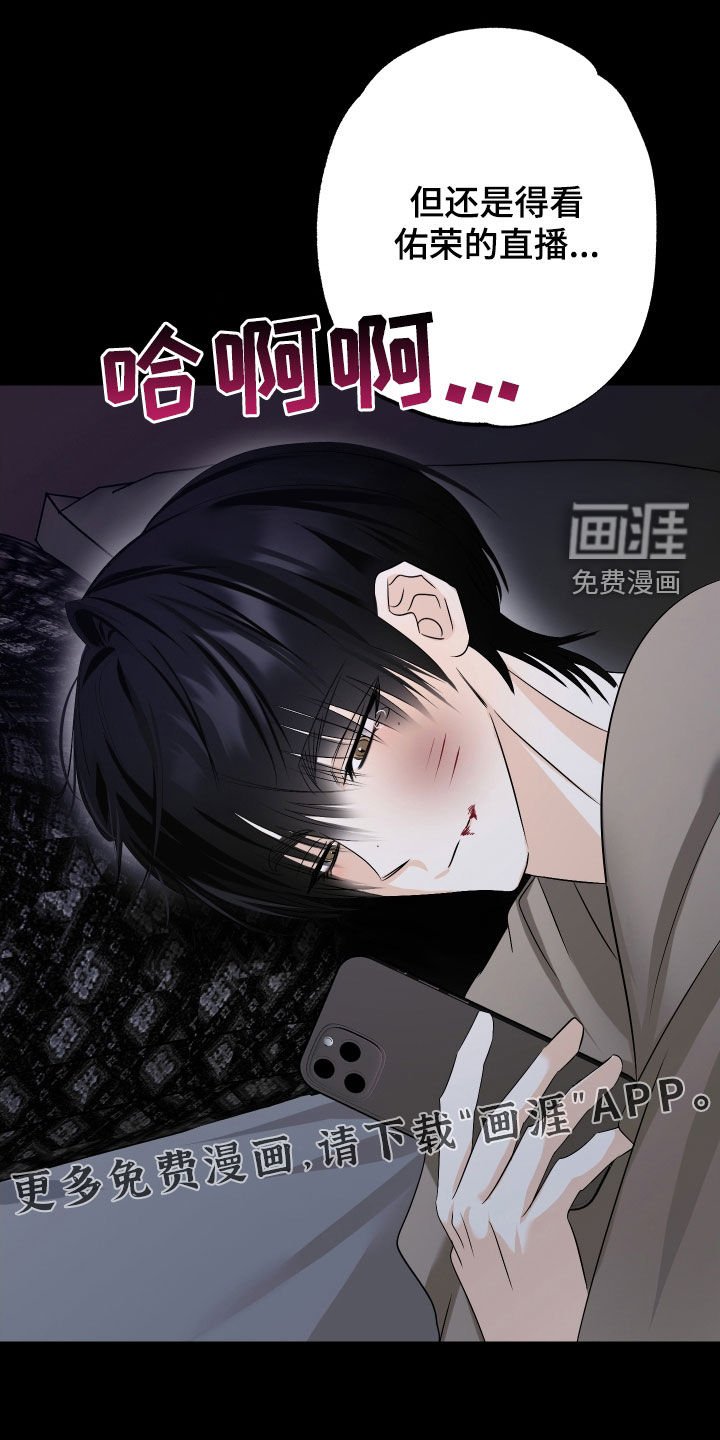 第53章：【第二季】直播
