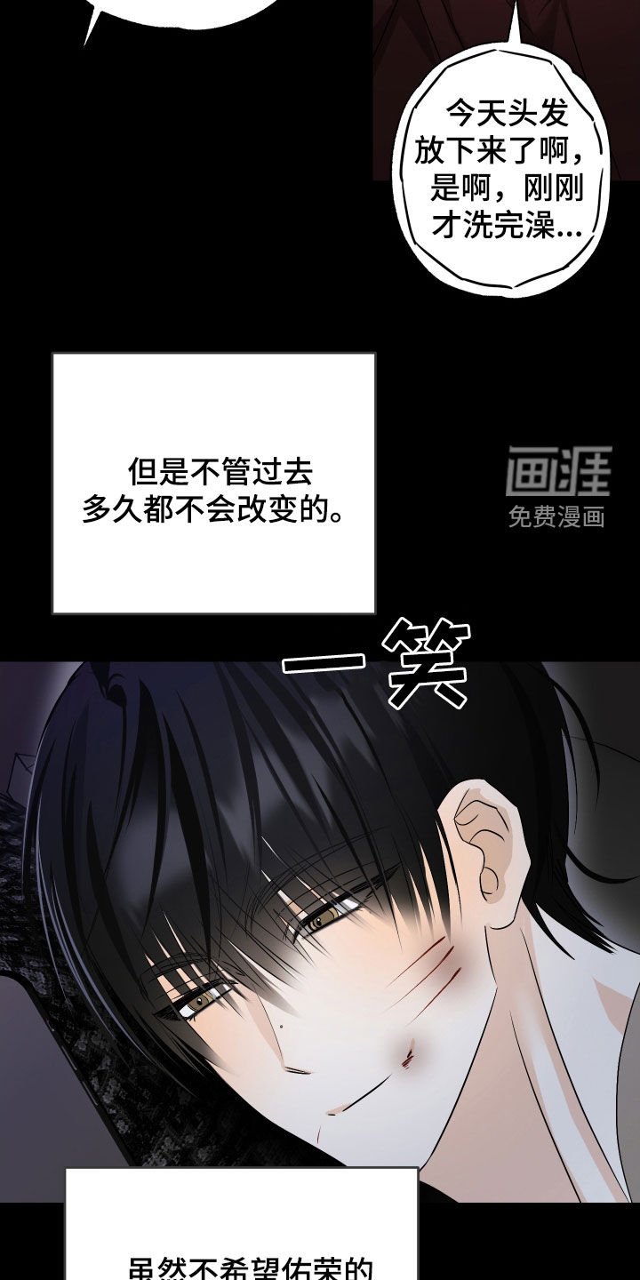 第53章：【第二季】直播