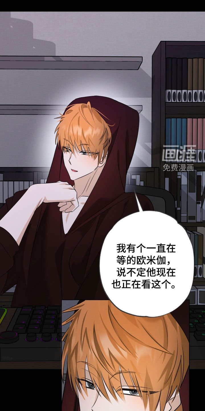 第53章：【第二季】直播