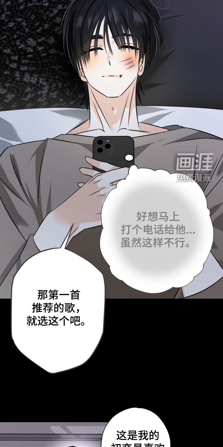 第53章：【第二季】直播