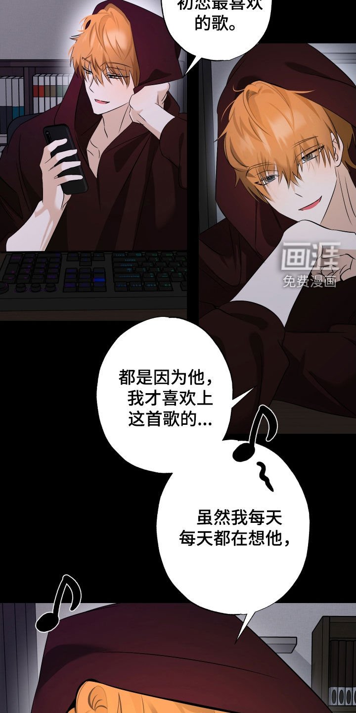 第53章：【第二季】直播