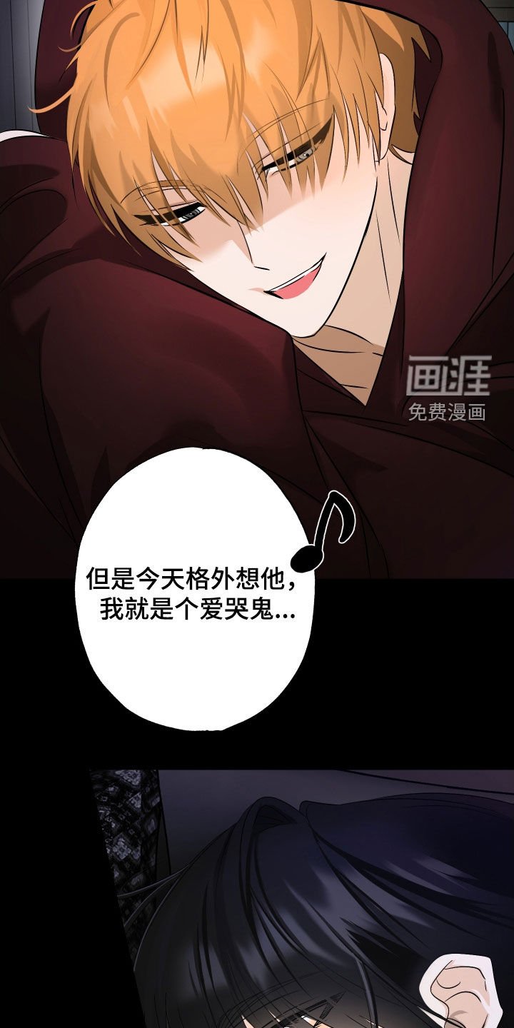 第53章：【第二季】直播