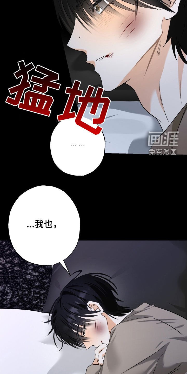 第53章：【第二季】直播