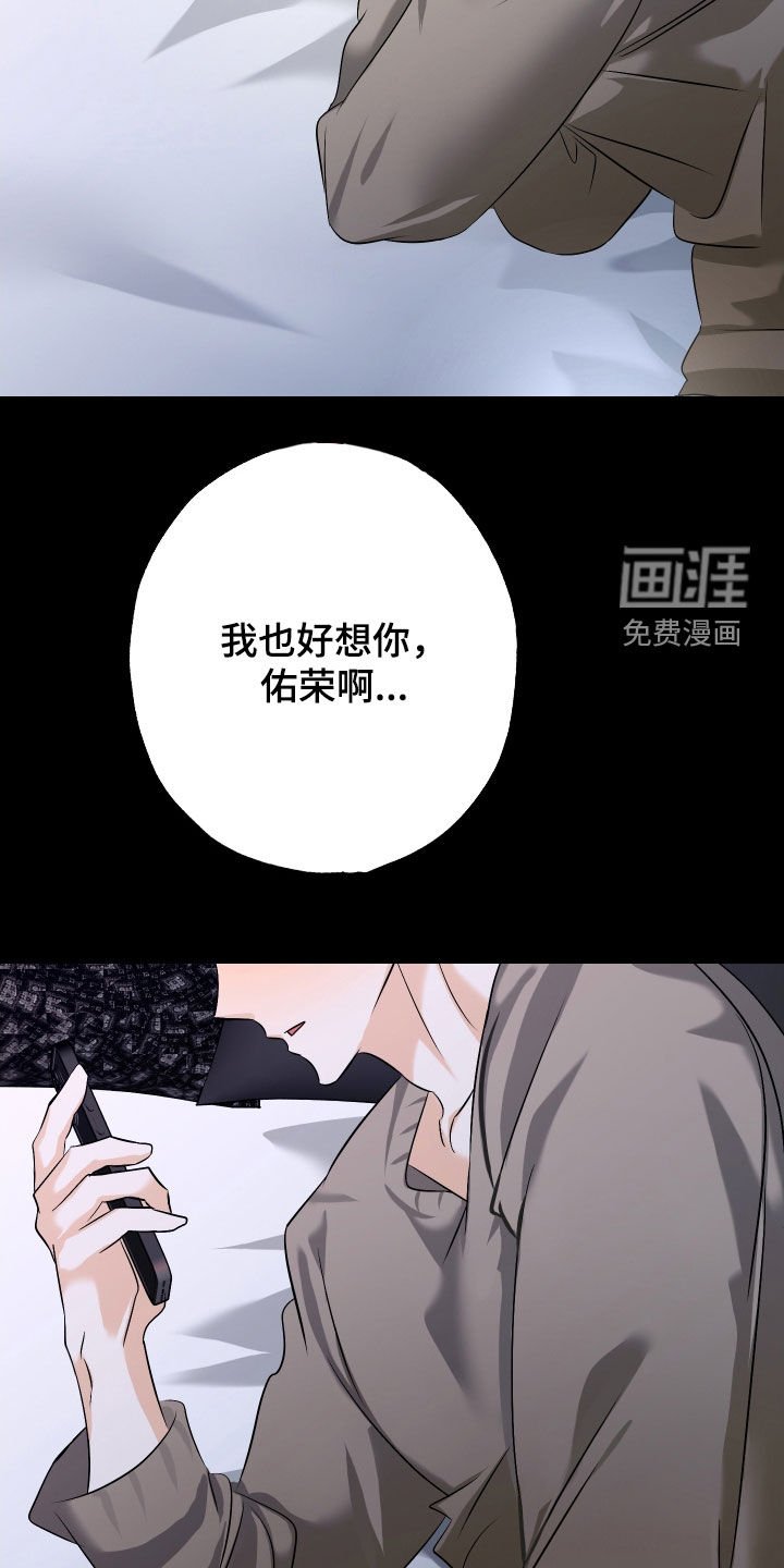 第53章：【第二季】直播
