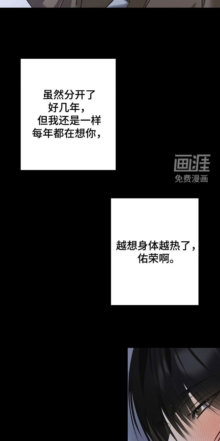 第53章：【第二季】直播