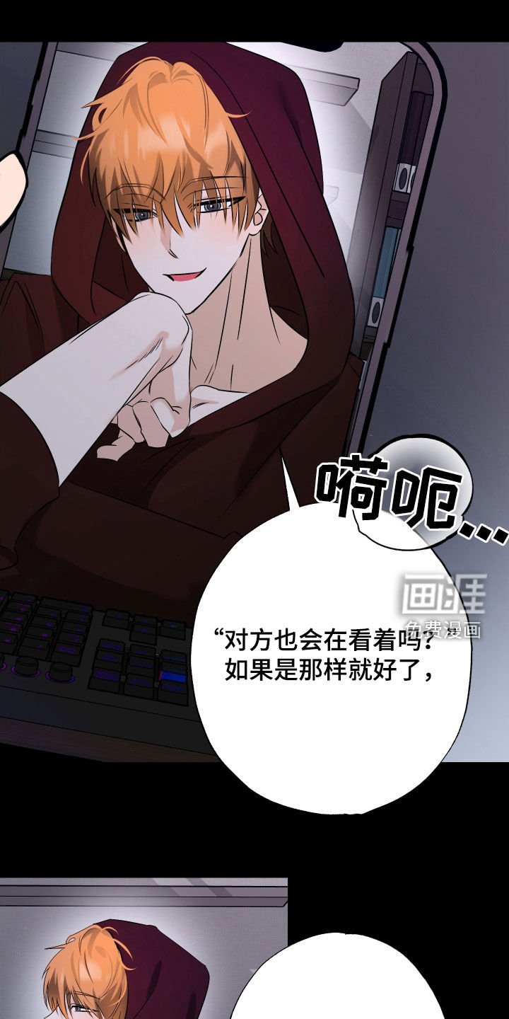 第53章：【第二季】直播