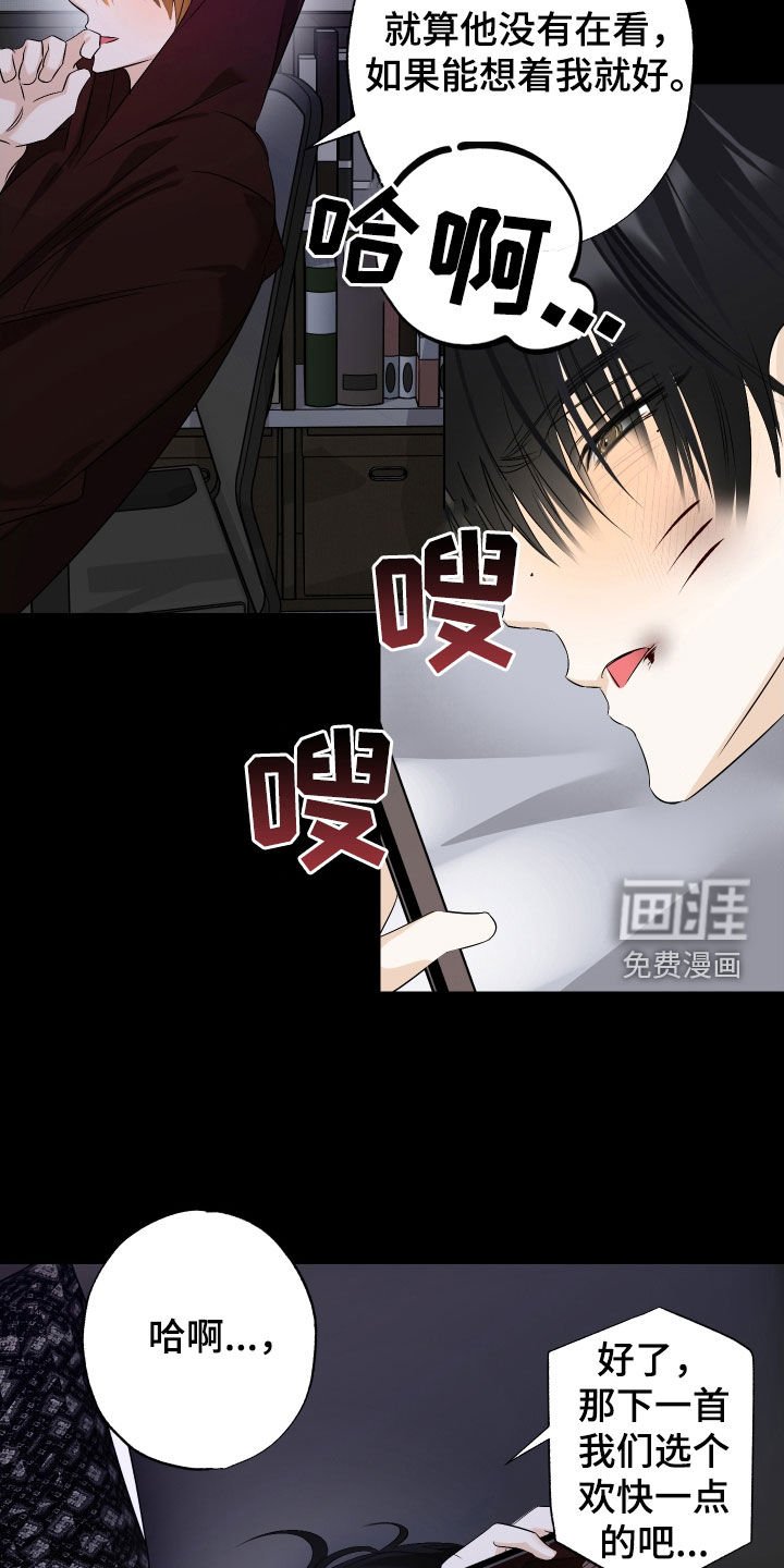第53章：【第二季】直播