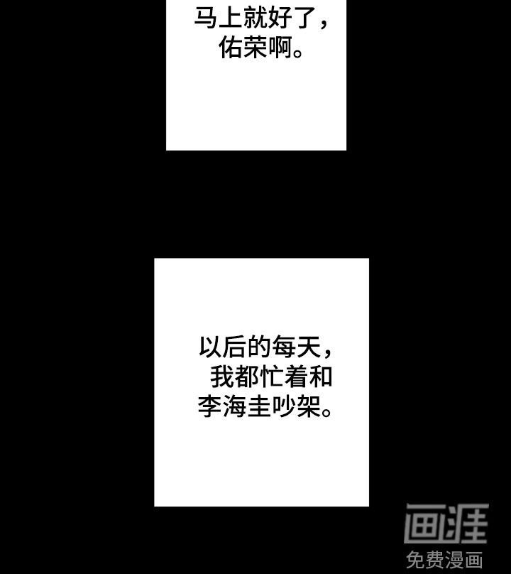 第53章：【第二季】直播