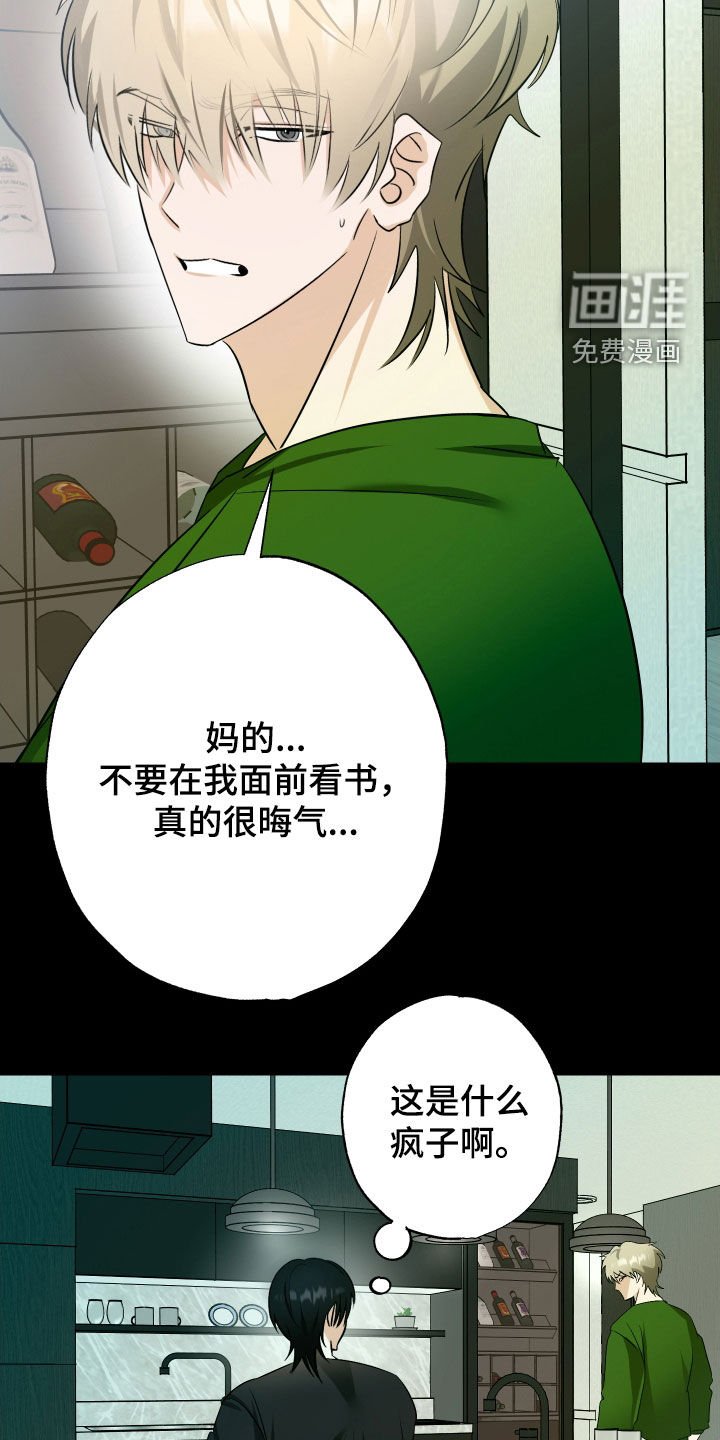 第54章：【第二季】只为了你一个人