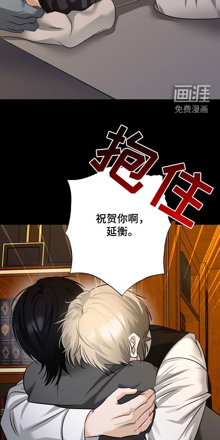 第54章：【第二季】只为了你一个人