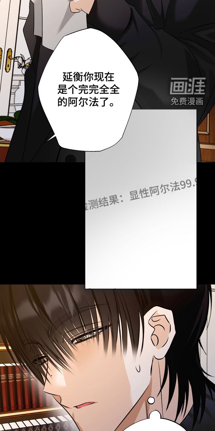 第54章：【第二季】只为了你一个人