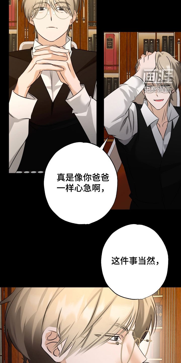 第54章：【第二季】只为了你一个人