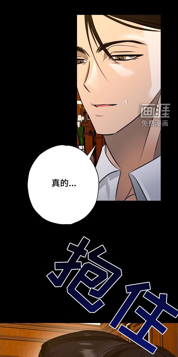 第54章：【第二季】只为了你一个人