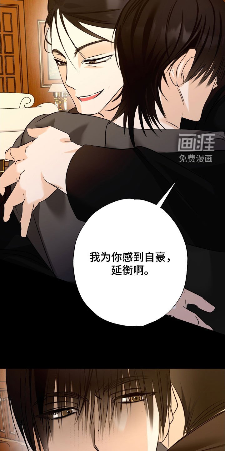 第54章：【第二季】只为了你一个人
