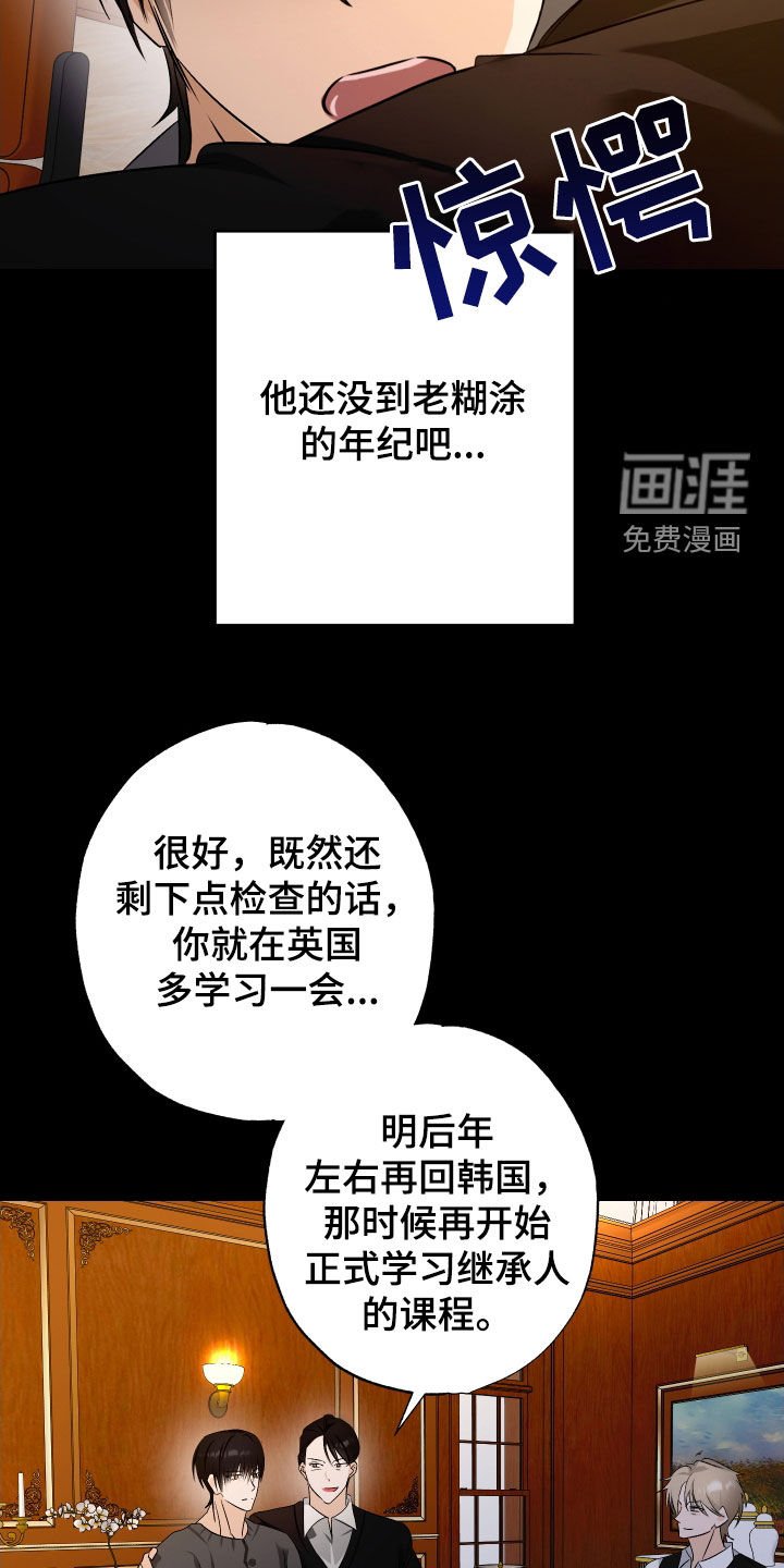 第54章：【第二季】只为了你一个人