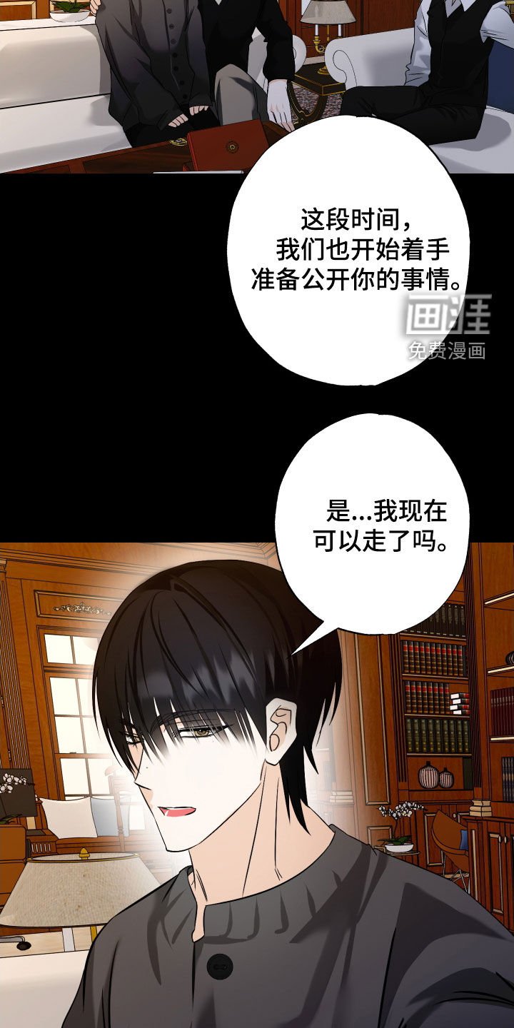 第54章：【第二季】只为了你一个人