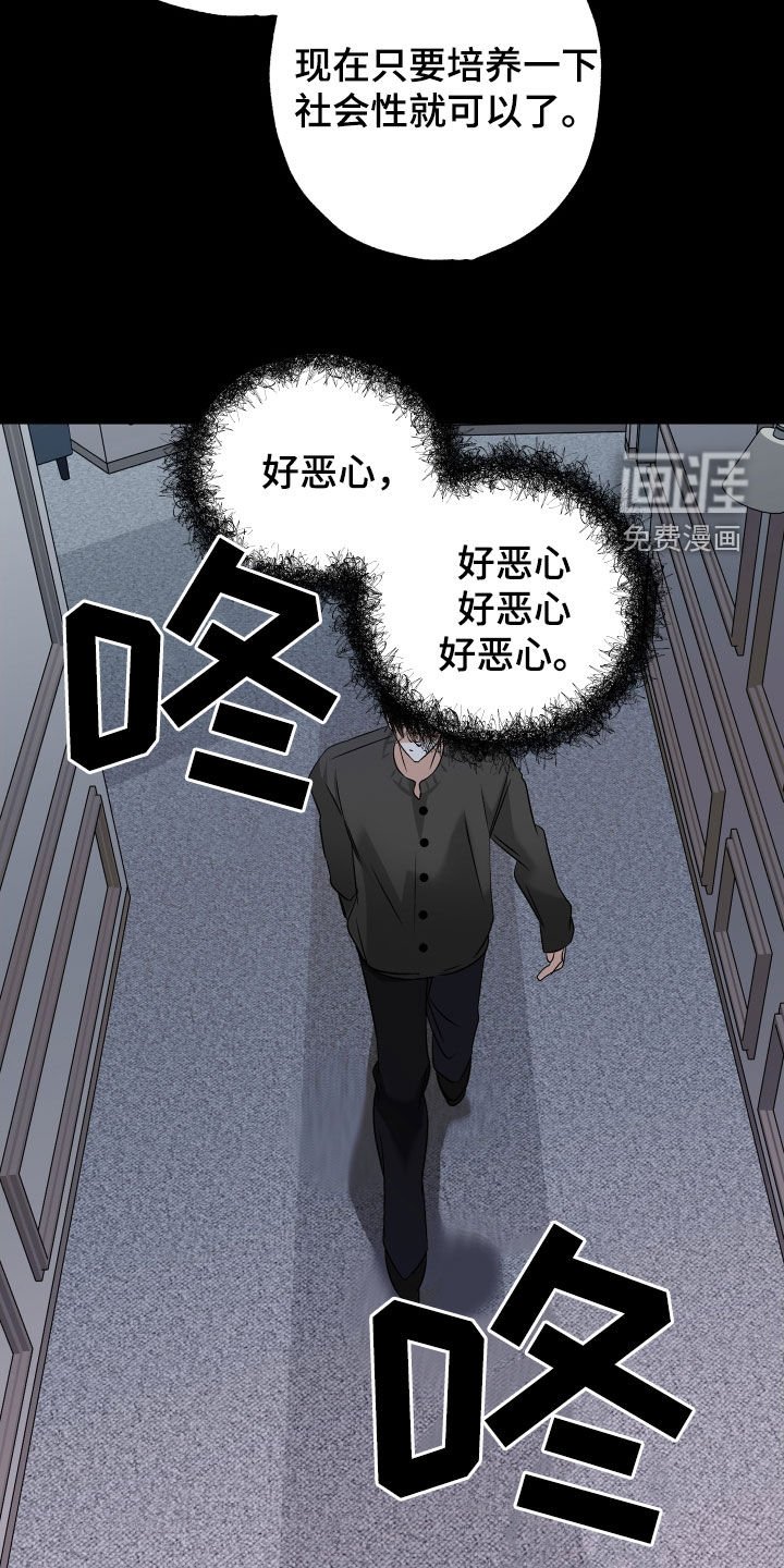 第54章：【第二季】只为了你一个人