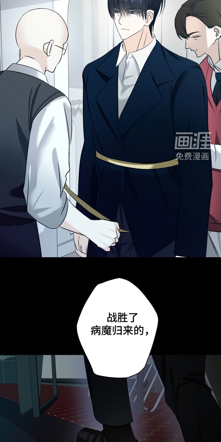 第54章：【第二季】只为了你一个人