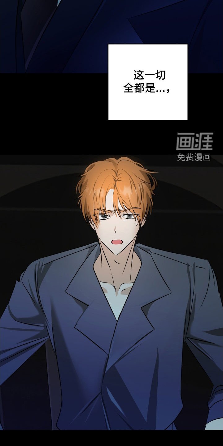 第54章：【第二季】只为了你一个人