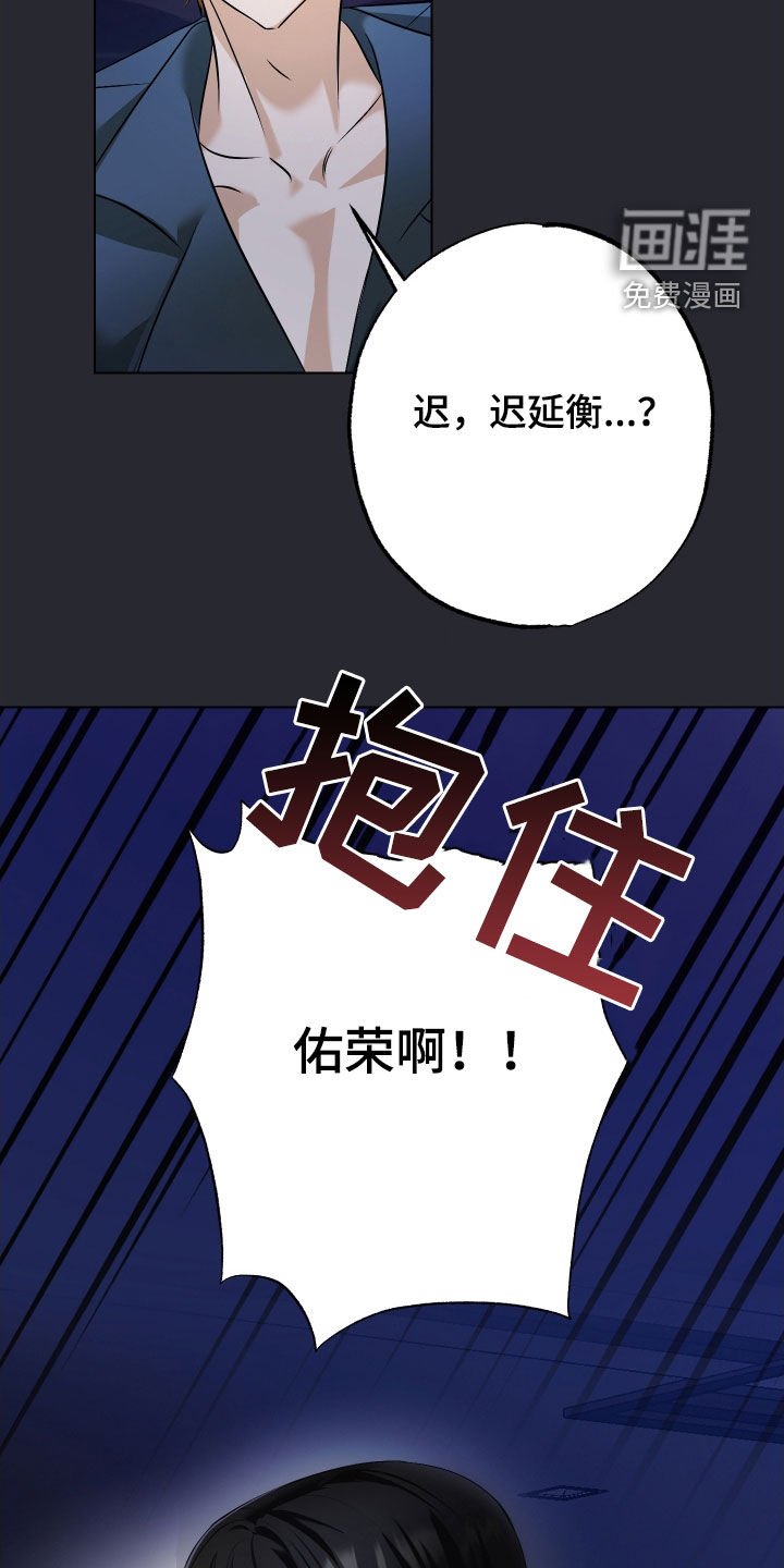 第55章：【第二季】都搞砸了
