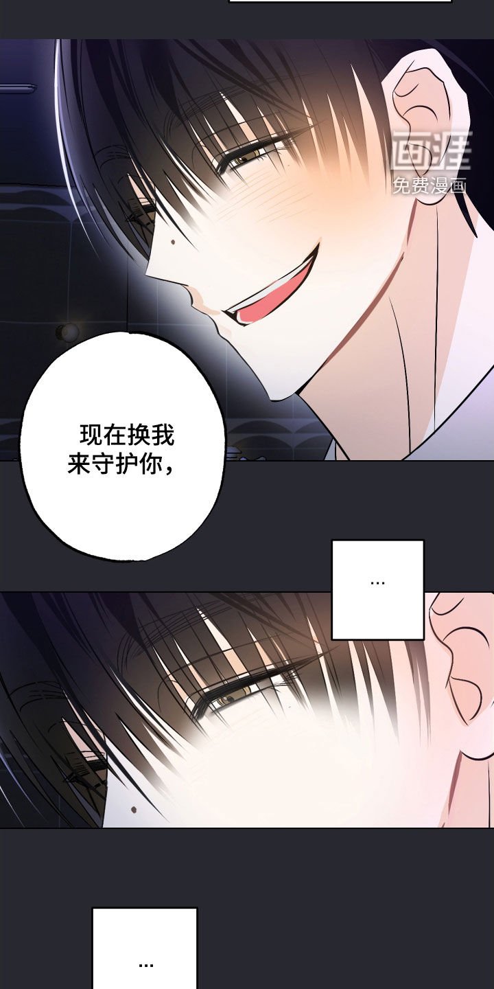第55章：【第二季】都搞砸了