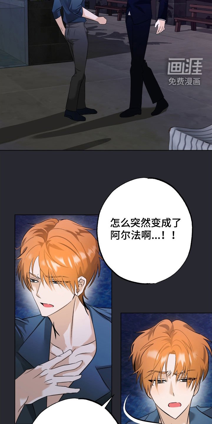 第55章：【第二季】都搞砸了