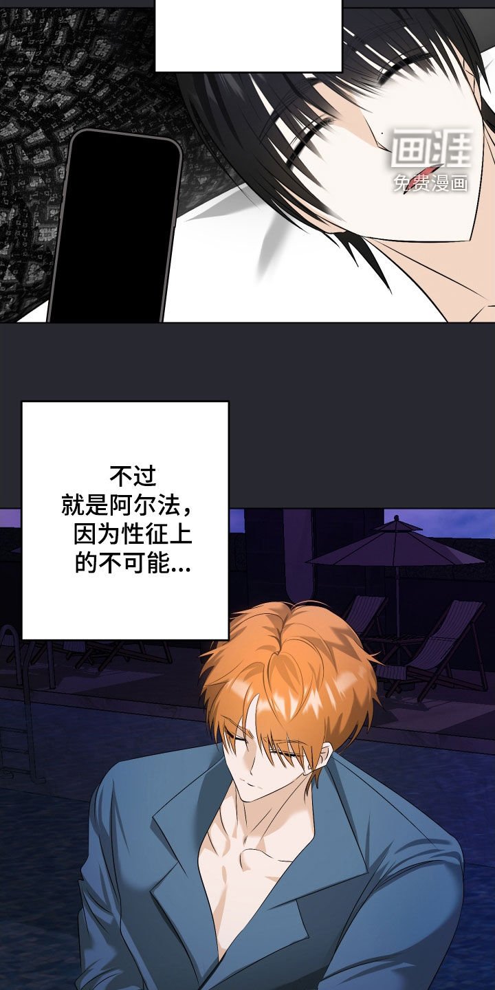 第55章：【第二季】都搞砸了