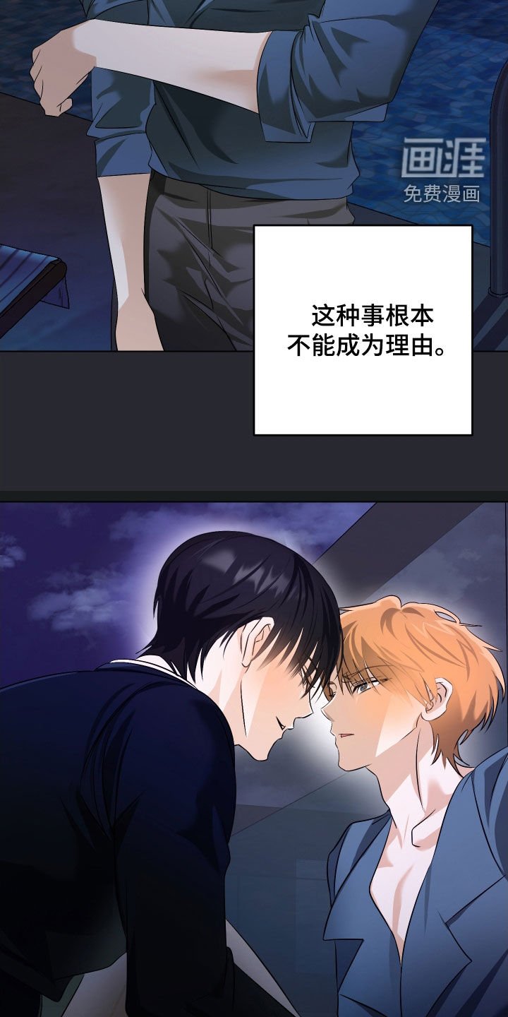 第55章：【第二季】都搞砸了