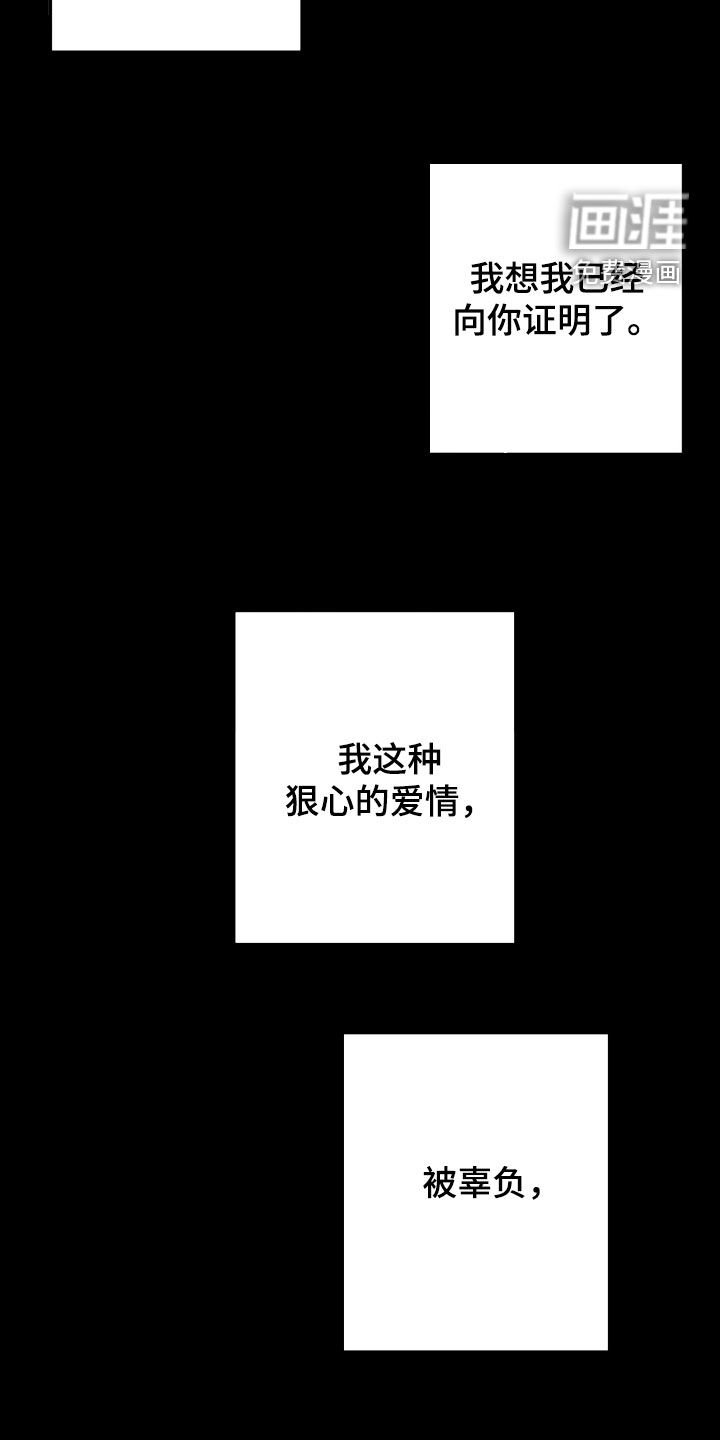 第55章：【第二季】都搞砸了