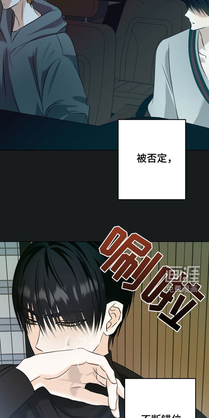 第55章：【第二季】都搞砸了