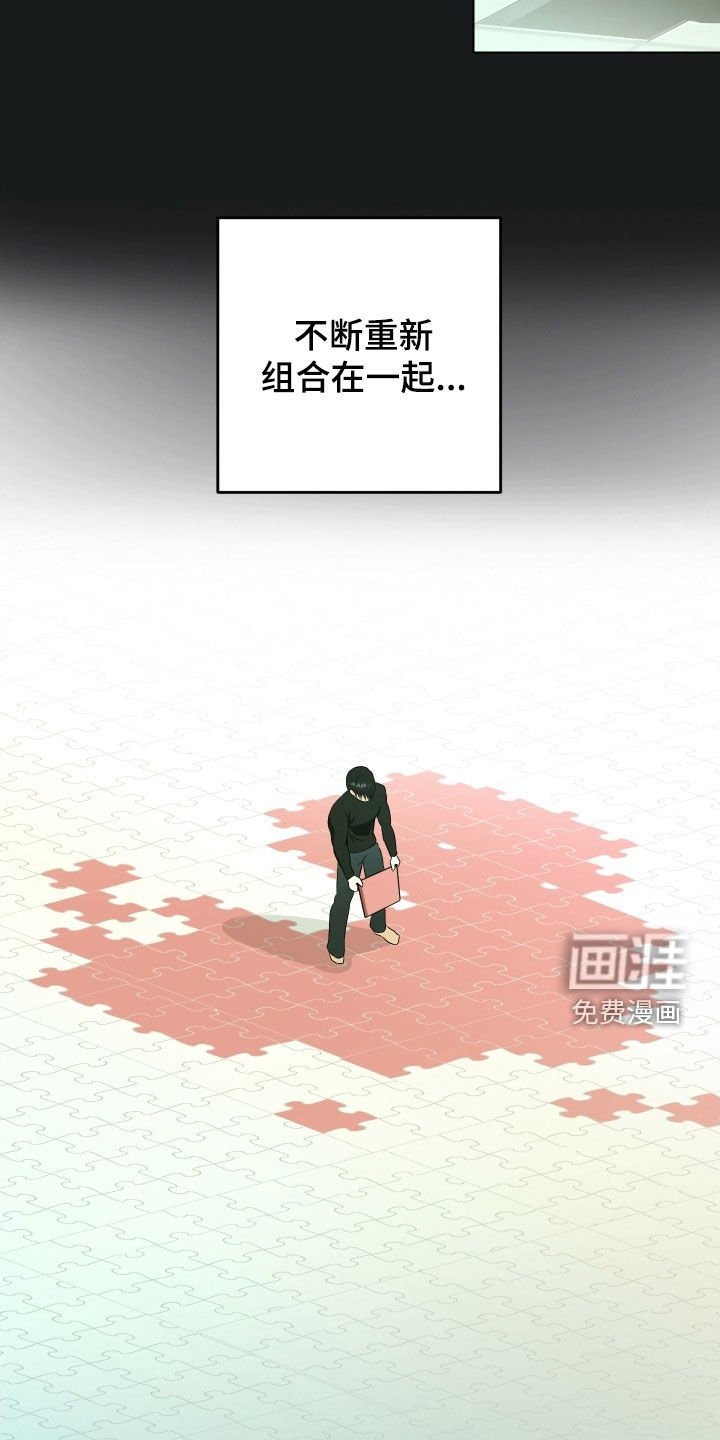 第55章：【第二季】都搞砸了