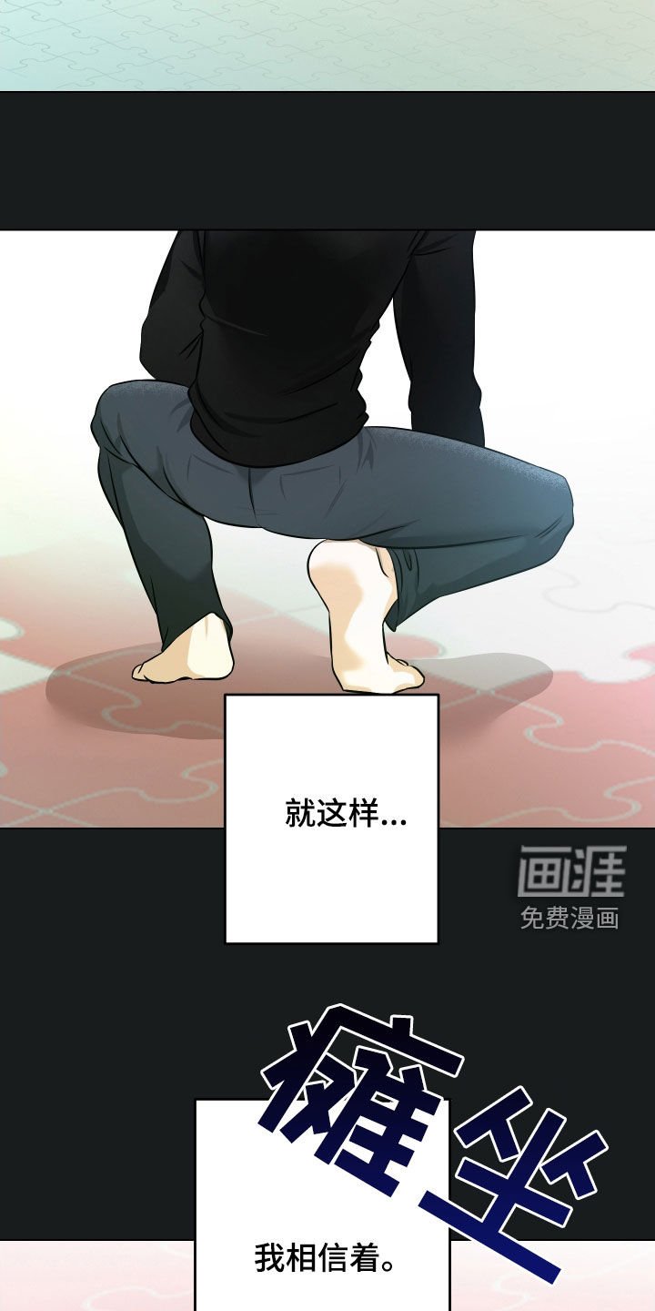 第55章：【第二季】都搞砸了