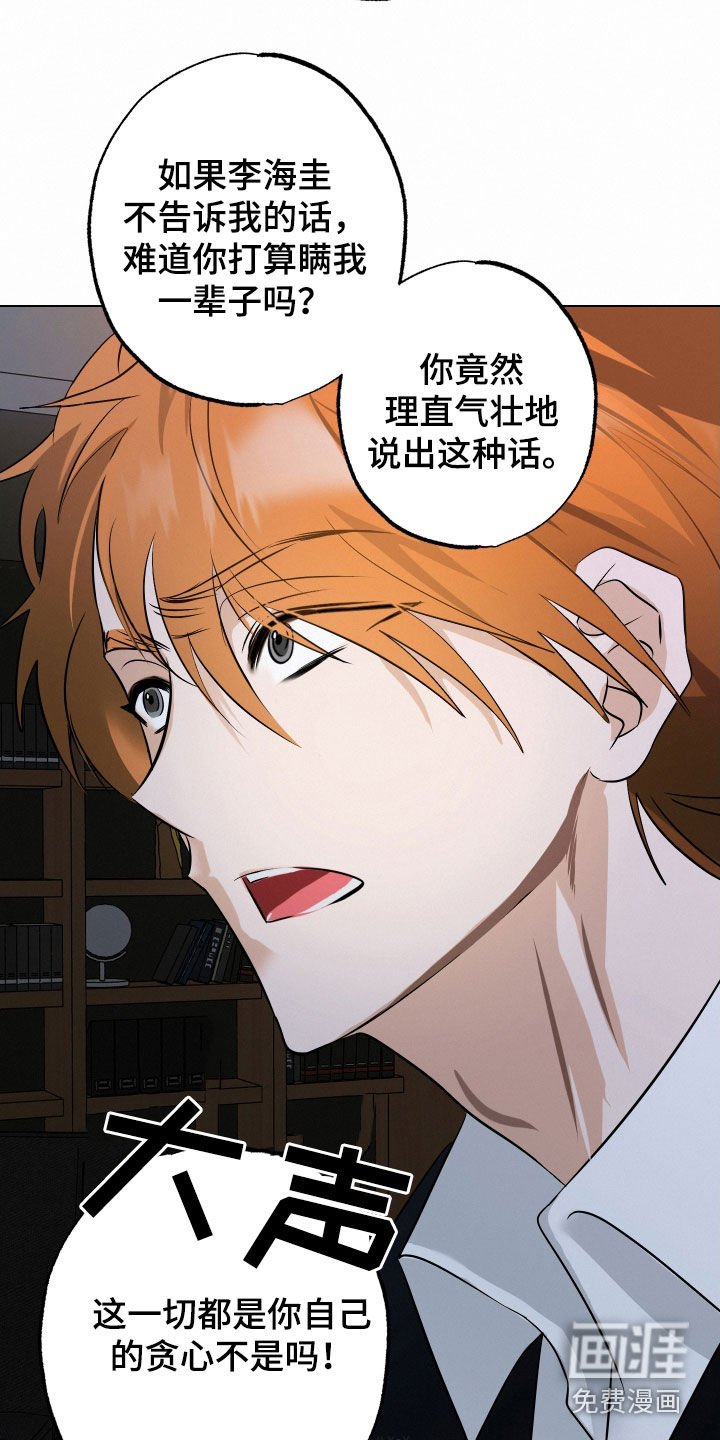 第56章：【第二季】真的结束了