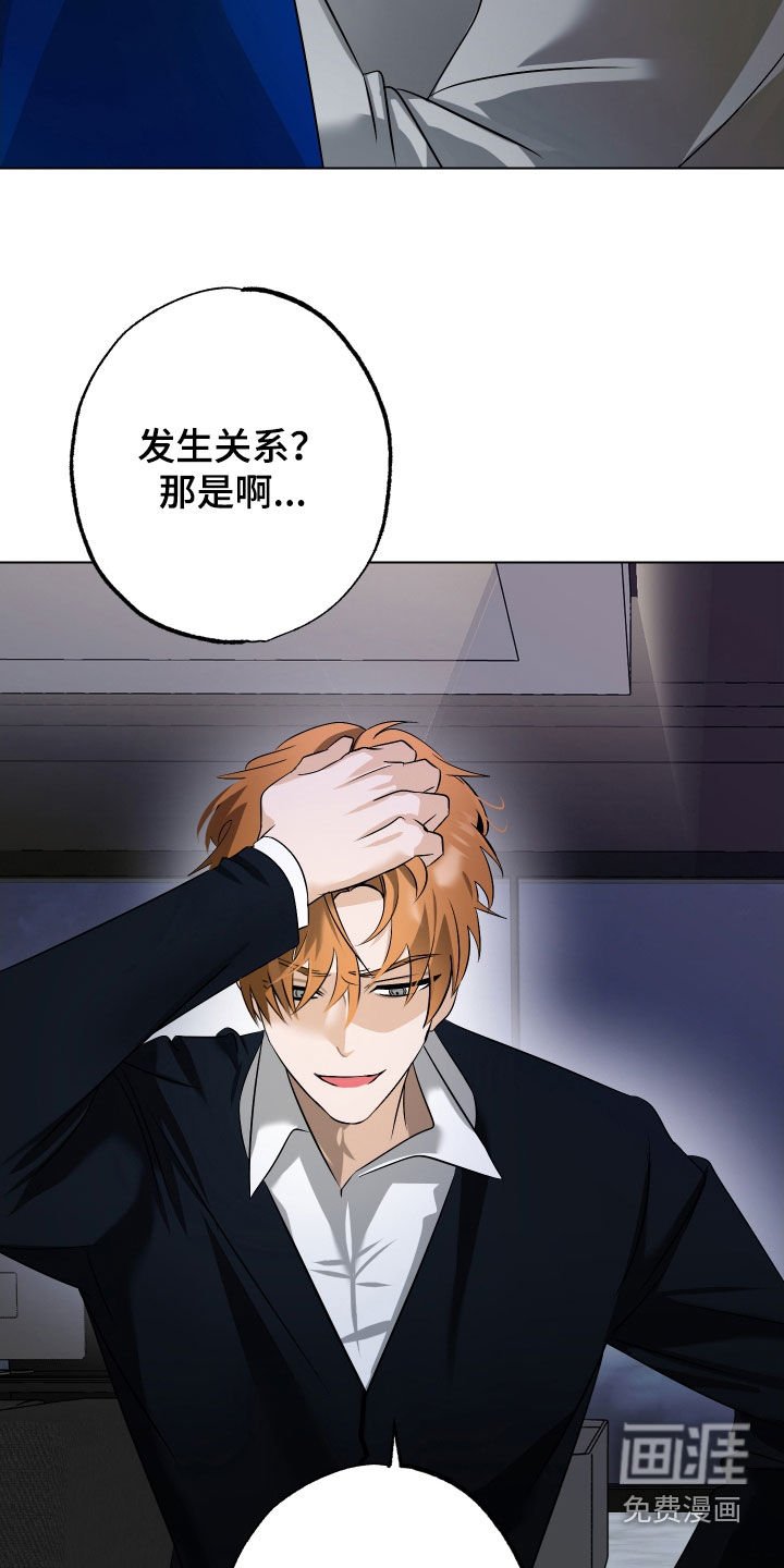 第56章：【第二季】真的结束了
