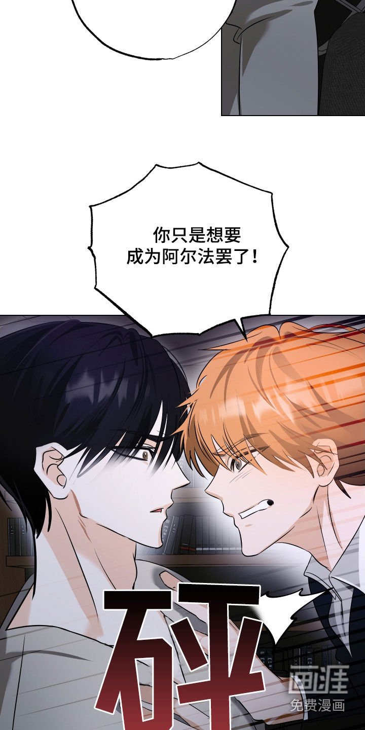 第56章：【第二季】真的结束了