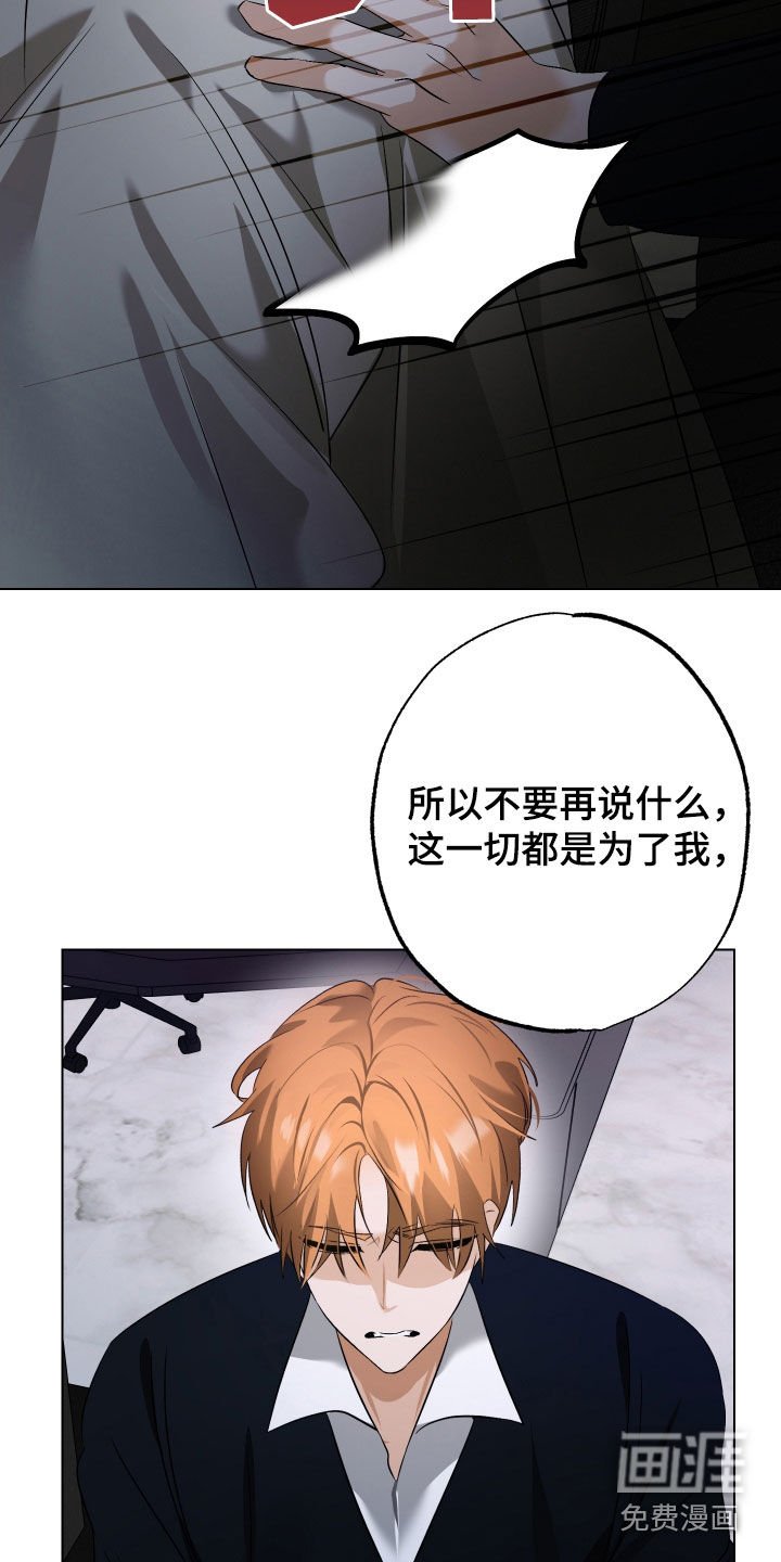 第56章：【第二季】真的结束了