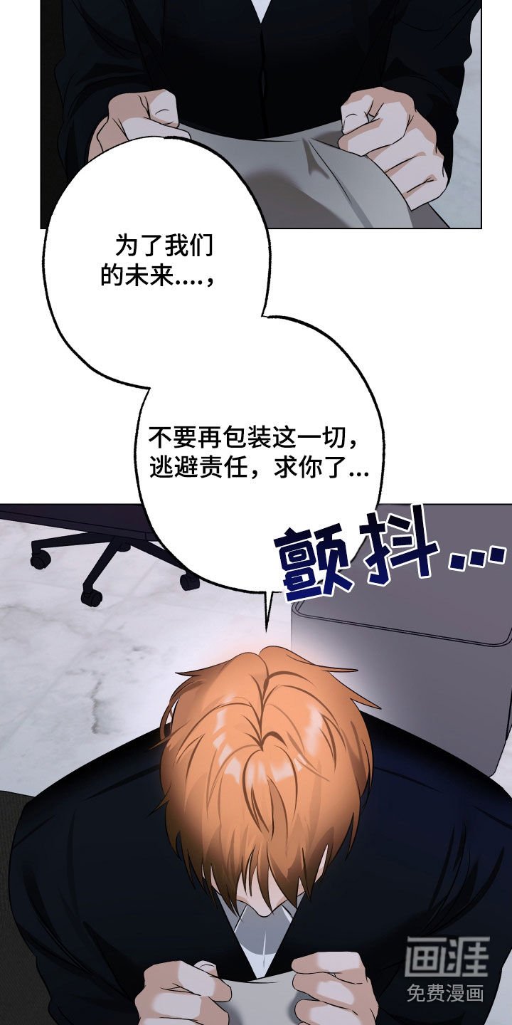 第56章：【第二季】真的结束了