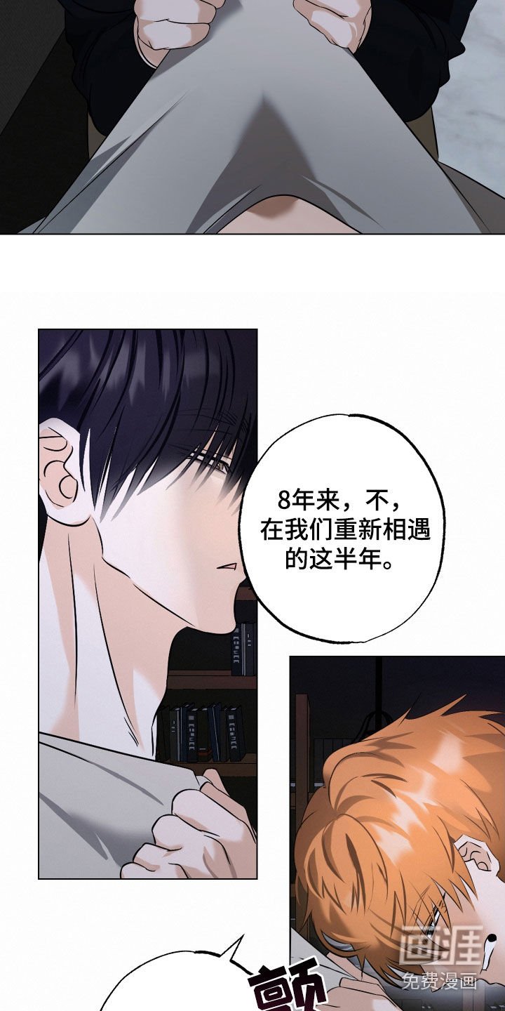 第56章：【第二季】真的结束了