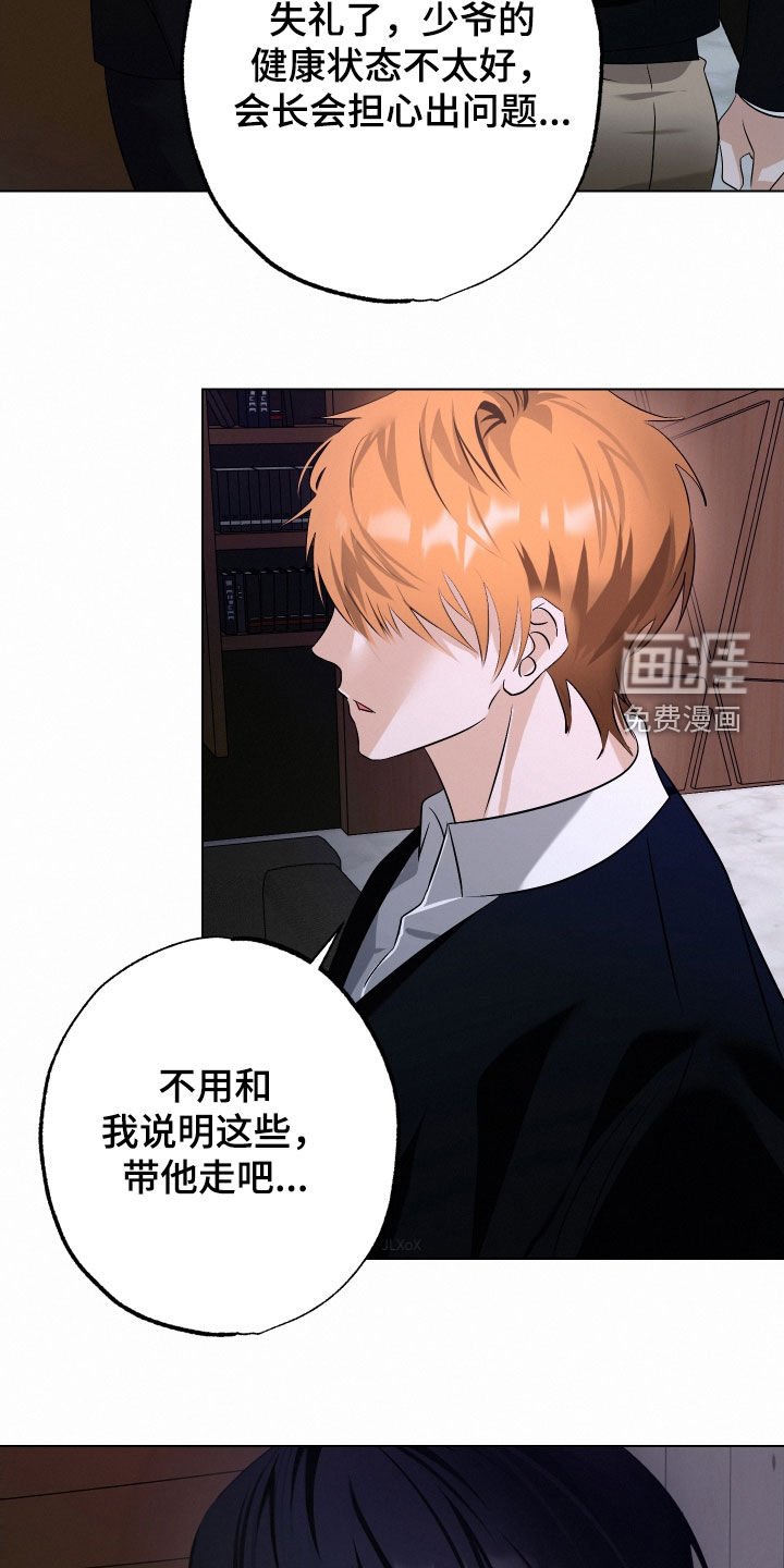 第56章：【第二季】真的结束了