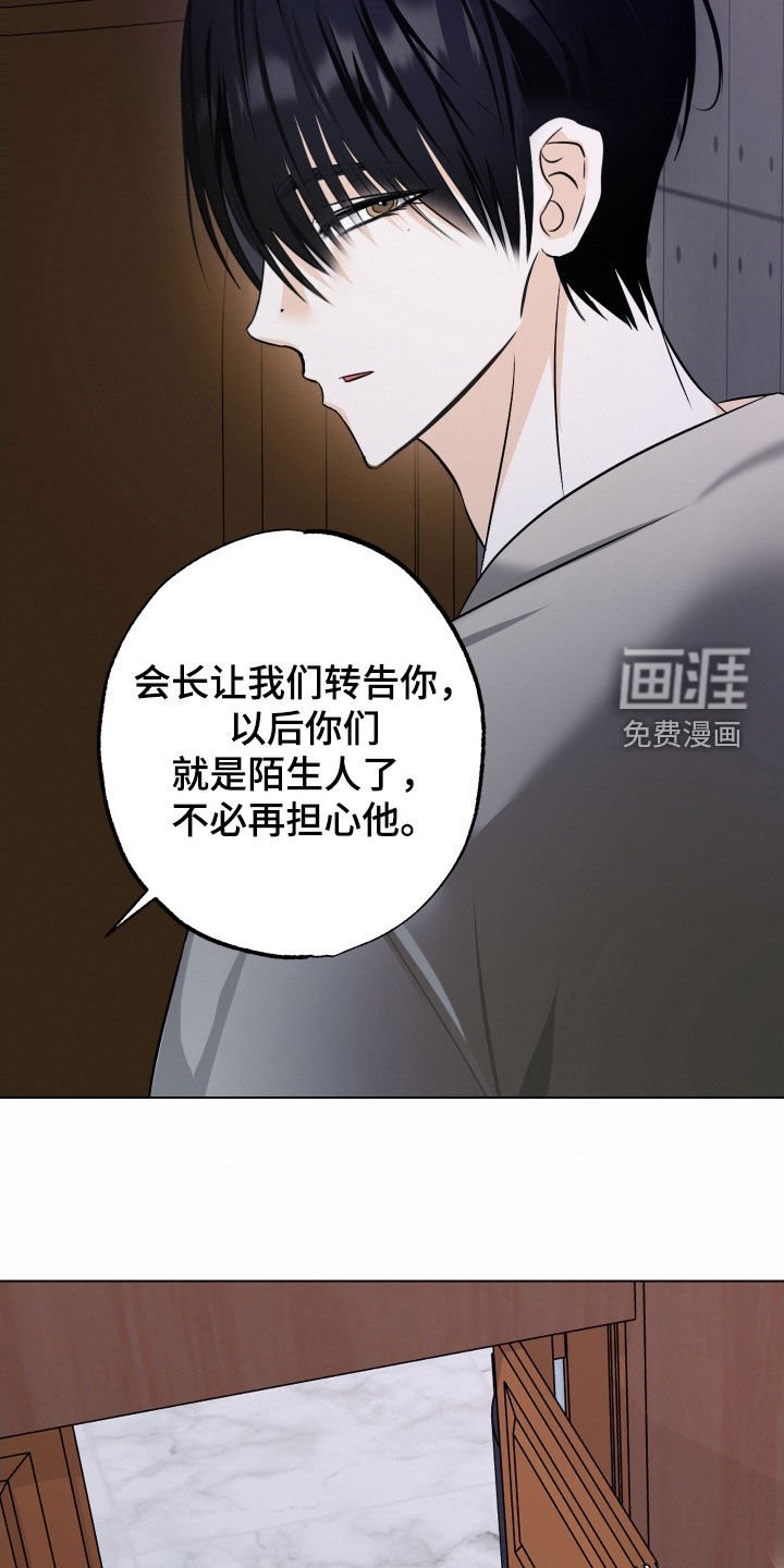 第56章：【第二季】真的结束了