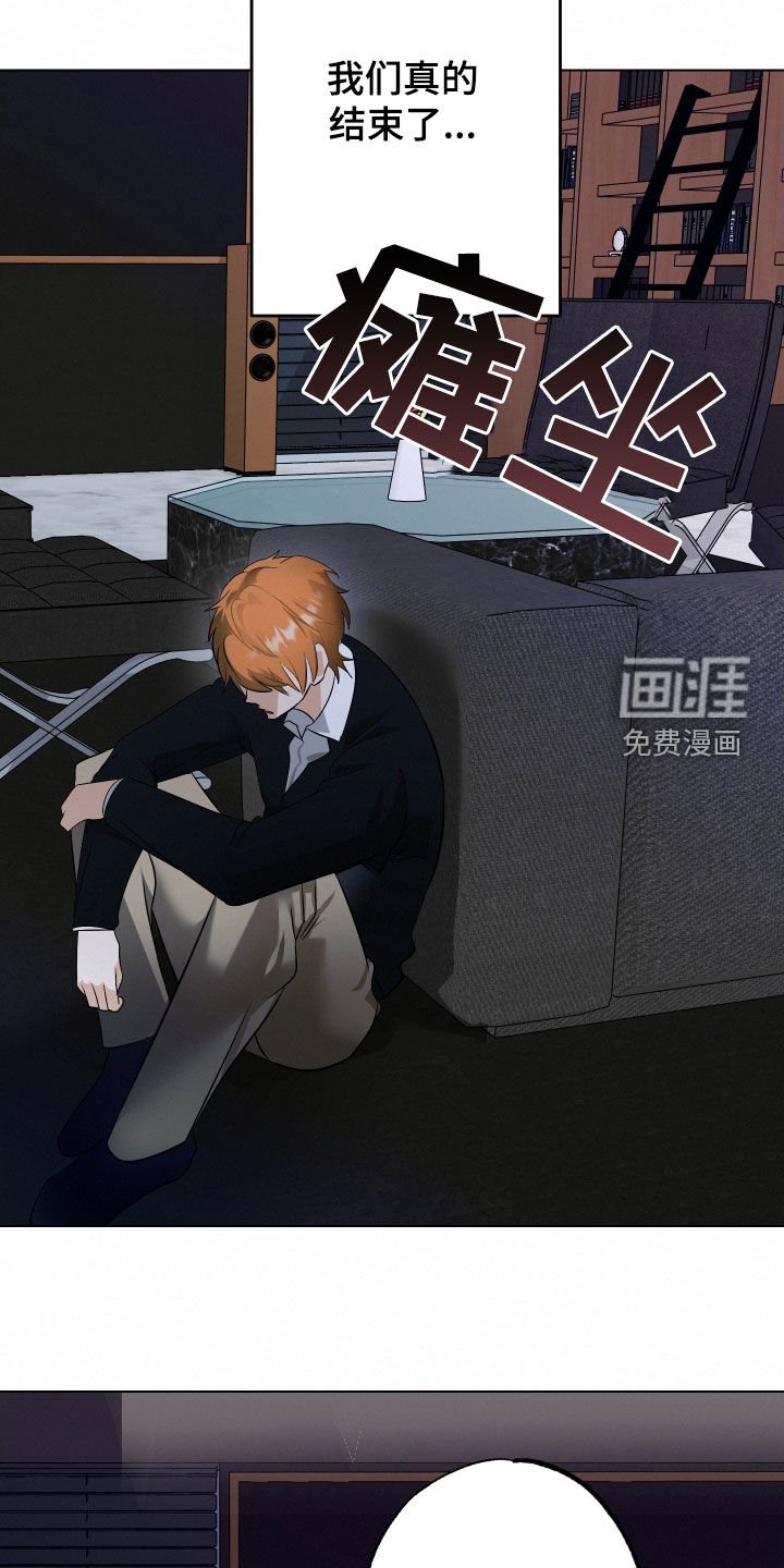 第56章：【第二季】真的结束了
