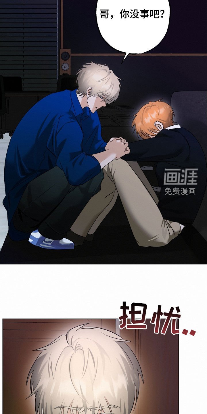 第56章：【第二季】真的结束了